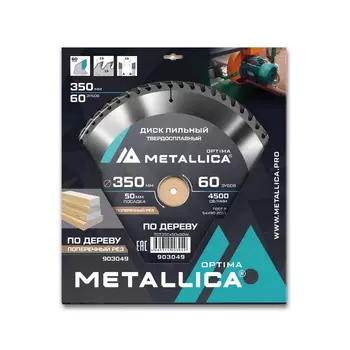 Диск пильный Metallica Optima 903049 тв. сплав. 350x50 мм, 60 зубов, Т=3,5 мм по дереву прод/поперечн