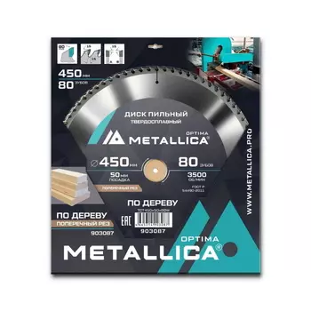 Диск пильный Metallica Optima 903087 тв. сплав. 450x50 мм, 80 зубов, Т=4,0 мм по дереву прод/поперечн