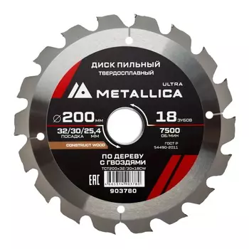Диск пильный Metallica Ultra 903780, 200x32/30/25,4 мм, твердый сплав, 18 зуб, Т=2,6 мм по строй древесине/гвозди