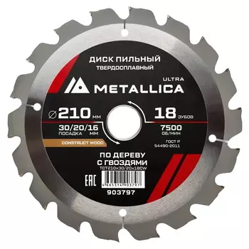 Диск пильный Metallica Ultra 903797, 210x30/20/16 мм, твердый сплав, 18 зуб, Т=2,6 мм по строй древесине/гвозди