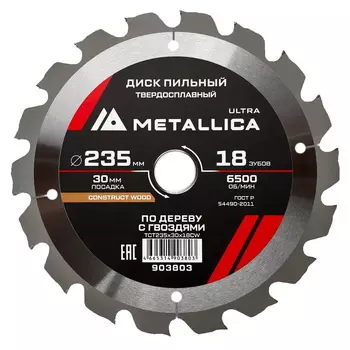 Диск пильный Metallica Ultra 903803, 235x30 мм, твердый сплав, 18 зуб, Т=2,6 мм по строй древесине/гвозди