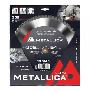 Диск пильный Metallica Ultra 903827, 305x25, 4 мм, твердый сплав, 64 зуба, Т=2,8 мм по стали
