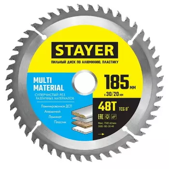 Диск пильный по алюминию Stayer Multi Material 3685-185-30-48, 185 x 30/20мм 48T , супер чистый рез