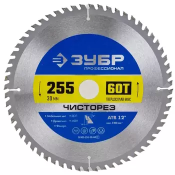 Диск пильный по дереву Чисторез Зубр 36905-255-30-60_z01, 255x30мм 60Т