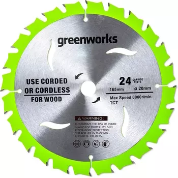 Диск пильный по дереву для циркулярной пилы Greenworks 2955707, 165x1.6x20 мм, 24T