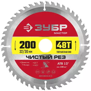 Диск пильный по дереву Зубр 36914-200-32-48, 200x32, 48Т, чистый рез