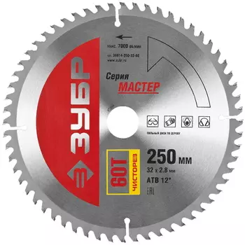 Диск пильный по дереву Зубр 36914-250-32-60, 250x32, 60Т, чистый рез