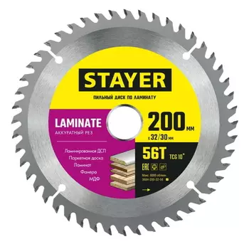 Диск пильный по ламинату Stayer Laminate 3684-200-32-56_z01, 200 x 32/30мм 56T