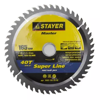 Диск пильный Stayer "SUPER-Line" 3682-165-20-40, по дереву, 165х20мм, 40Т