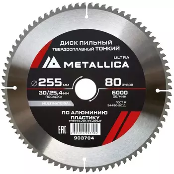 Диск пильный тонкий Metallica Ultra 903704 255x30/25,4мм 80 зуб Т=2,6мм