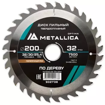 Диск пильный твердосплавный Metallica Optima 902738, 200x32/30/25,4 мм, 32 зуба, Т=2,6мм по дереву прод/поперечн