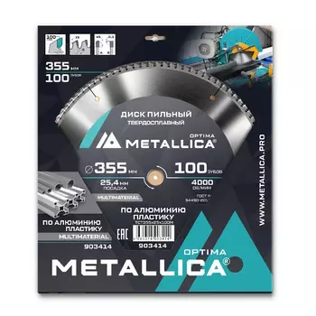 Диск пильный твердосплавный Metallica Optima 903414, 355х25,4 мм, 100 зубов, Т=3,2 мм по алюминию, пластику