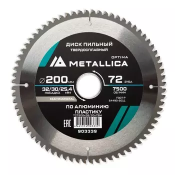 Диск пильный твердосправлный Metallica Optima 903339, 200x32/30/25,4 мм, 72 зуба, Т=2,6 мм по алюминию, пластику