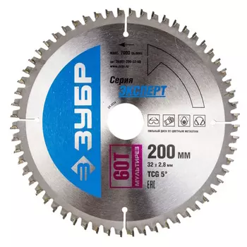 Диск пильный Зубр 36907-200-32-60, "Точный-МУЛЬТИ рез" по алюминию, усиленный, 200х32мм, 60Т