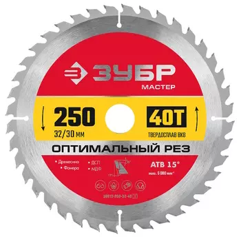 Диск пильный Зубр 36912-250-32-40, "Оптимальный рез" по дереву, 250x32, 40Т