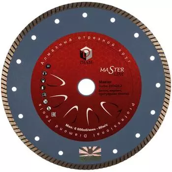 Диск по бетону Diam 000161 Turbo Master (диаметр 230 мм, толщина 2,5 мм, посадочный 22,2 мм, вес 0.7 кг)