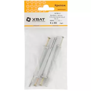 Дюбель-гвоздь полипропиленовый Хват 24580-2, 6 х 80 мм, тип С (фасовка 4 шт.)