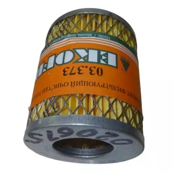 Фильтроэлемент топливный ТСС 020615 для L14-26 (70х35х85 мм) (ЕКО-03.373)