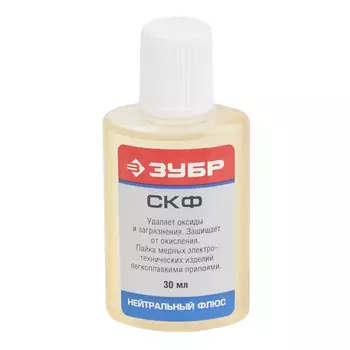 Флюс СКФ Зубр 55478-030, пластиковый флакон, 30мл