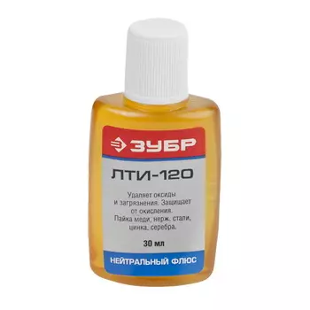 Флюс Зубр ЛТИ-120 55480-030, пластиковый флакон, 30 мл
