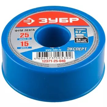 Фумлента Зубр "ЭКСПЕРТ" 12371-25-040, плотность 0,40 г/см3, 0,2ммх25ммх15м
