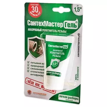 Гель Сантехмастер 04013 15 г, зелёный