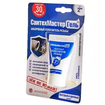 Гель Сантехмастер 04017 15 г, синий