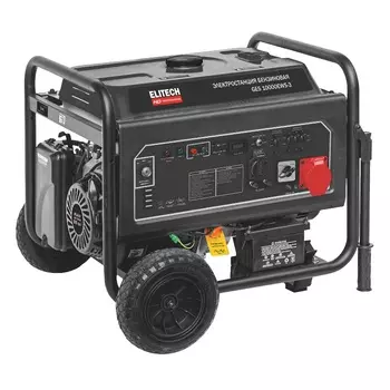 Генератор бензиновый Elitech HD GES 10000ЕWS-3 204572, 230/380 В