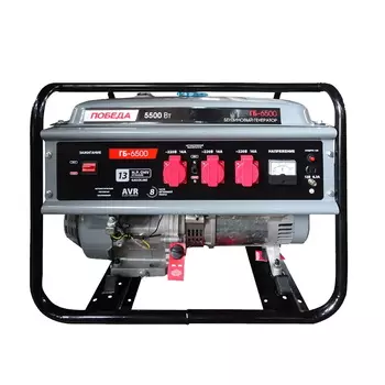 Генератор бензиновый Победа ГБ 6500