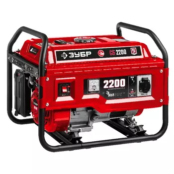 Генератор бензиновый Зубр СБ-2200, 2200 Вт