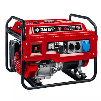 Генератор бензиновый Зубр СБ-7000, 7000 Вт
