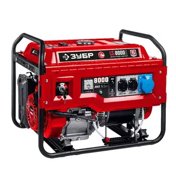 Генератор бензиновый Зубр СБ-8000Е, 8000 Вт, с электростартером