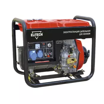 Генератор дизельный Elitech ДЭС 8000ЕМ 179861, 4-такт, 5.5кВт, ATS