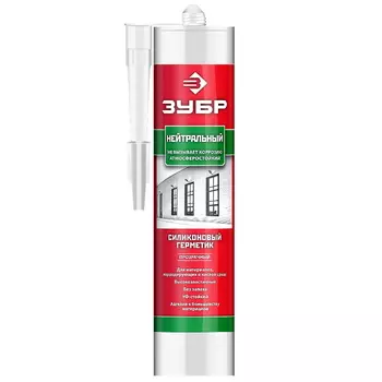 Герметик силиконовый Зубр 41237-0, белый нейтральный, 280мл