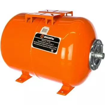Гидроаккумулятор для насосной станции Вихрь ГА-50 (горизонтальный, фланец из оцинкованной стали)