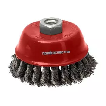 Гофрированная чашечная щетка ПрофОснастка Эксперт №519