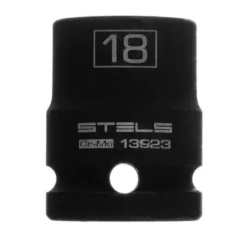 Головка ударная шестигранная Stels 13923, 18 мм, 1/2", CrMo