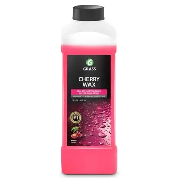 Холодный воск Grass Cherry Wax 138100 (1 л)