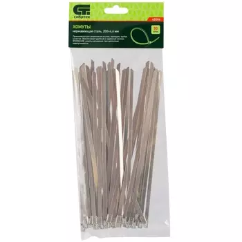Хомуты Сибртех 45594, 200 х 4,6 мм, нержавеющая сталь, 50 шт.