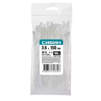 Хомуты-стяжки белые ХС-Б Сибин 3786-36-150, 3.6х150 мм, 100 шт., нейлоновые,