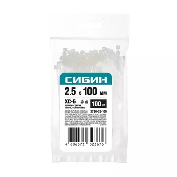 Хомуты-стяжки Сибин ХС-Б 3786-25-100 2.5 х 100 мм, нейлон РА66, белые, 100 шт