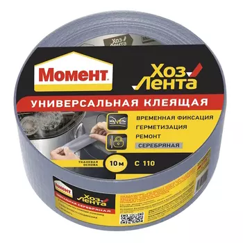 ХозЛента Момент 1161082, универсальная клеящая, 10 м, серебро