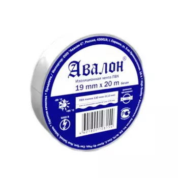 Изолента Авалон (19x20 мм, белая)