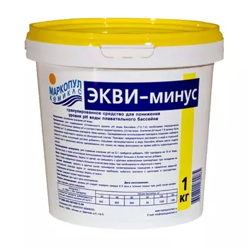 Экви-минус Маркопул Кемиклс, ХИМ09, понижение PH воды 1 кг