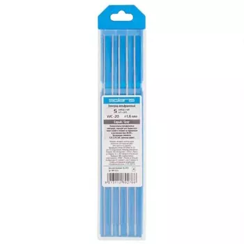 Электрод Solaris WM-4516, вольфрамовый серый WC-20, Ф 1,6 мм (набор 5 шт)