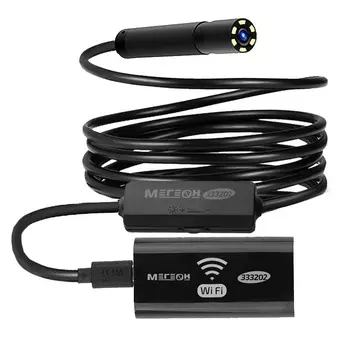 Эндоскоп Мегеон 333206 к0000035924