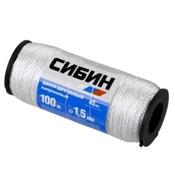 Капроновый шнур Сибин 50526 крученый 1.5мм 100м 45кгс катушка
