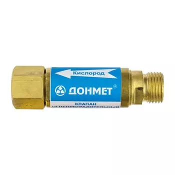 Клапан ПТК КОК М16 обратный кислород редуктор