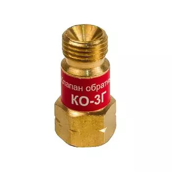 Клапан обратный на вход резака/горелки, левая резьба Кедр КО-3Г, пропан, ацетилен, М16х1,5LH