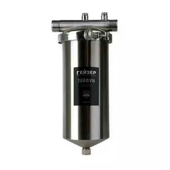 Колба фильтра Гейзер Тайфун 50647, BB 10